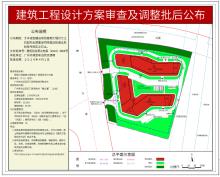 广东广州市鸦岗沙场路南北涌商业广场项目现场图片