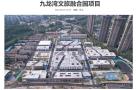 山东德州市德城区九龙湾文旅融合园首开区改造工程现场图片