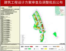 广东广州刘村社区旧村改造项目(华一社、华二社复建安置工程项目)现场图片