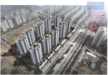 广东阳江市阳西县凯汇房地产开发有限公司壹方天玺商住小区一期建设项目现场图片