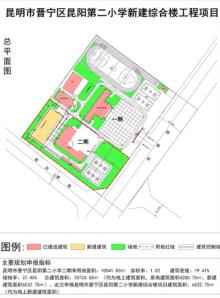 云南昆明市晋宁区昆阳第二小学新建教学综合楼工程项目现场图片