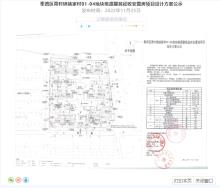 上海市奉贤区青村镇姚家村01-04地块桃源馨苑征收安置房项目现场图片