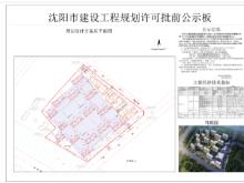 辽宁沈阳市HN-21018号祝科街东学城路北-1地块居住商业项目现场图片