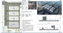 山东济南市新型储能装备产业园-产业载体A项目（一期）及周边道路工程现场图片