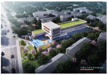 江苏无锡市桃园实验幼儿园原址新建项目现场图片