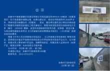 江苏如皋市吴窑北沿安置房一期（WY2013-53#地块）建设工程现场图片