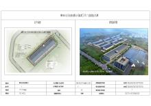 嵊州市力马电机有限公司3号厂房项目现场图片