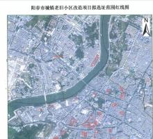 广东阳江市阳春市城镇老旧小区改造项目现场图片