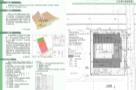 上海市宝山区宝山高新园区110-04地块幼儿园新建工程现场图片