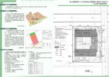 上海市宝山区宝山高新园区110-04地块幼儿园新建工程现场图片