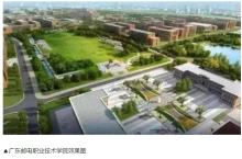 广东邮电职业技术学院江门校区广东省产业数字化研发孵化基地建设项目（广东江门市）现场图片