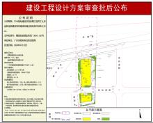 广东广州市星群高新科技企业孵化器项目现场图片