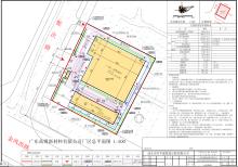 广东高博新材料有限公司新型功能性塑料添加剂项目现场图片