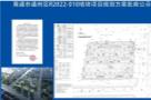 江苏南通市通州区R2022-010地块项目现场图片