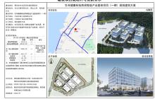 青岛瑞丰康医疗投资有限公司生命健康科技高端智造产业基地项目（一期）现场图片