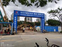 广东深圳市东关科创大厦建设项目现场图片