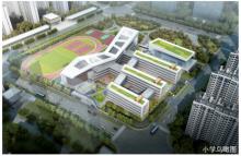 江苏南京市育英第二外国语学校新浦路校区新建工程现场图片