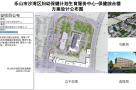 四川乐山市沙湾区妇幼保健计划生育服务中心保健综合楼建设项目现场图片