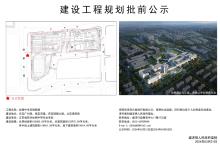 江苏省苏州丝绸中等专业学校异地新建（江苏苏州市）现场图片