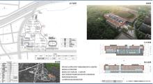 山东职业学院产教融合技能训练中心建设项目现场图片