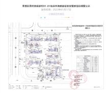 上海市奉贤区青村镇姚家村01-01地块林海雅庭征收安置房项目现场图片