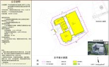 广东肽源科技集团有限公司工业研发区项目（广东广州市）现场图片