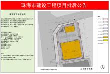 广东珠海市华裕智能制造产业园新建项目现场图片