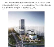 山东菏泽市媒体融合发展产业园项目现场图片