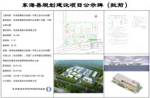 江苏连云港市东海高新区日处理一万吨工业污水处理厂现场图片