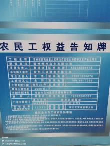 常州恒邦药业有限公司常州恒邦药业重大疾病治疗高端生物药研发及产业化项目（江苏常州市）现场图片