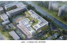 江苏南通市通州区第二人民医院扩建工程二期现场图片