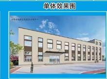 山西运城市永济栲栳镇全民健身活动中心建设项目现场图片