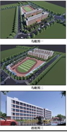 山西孝义市居义街小学建设项目现场图片