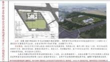 山东滨州市鲁中职业学院综合实训基地（小杨堤校区）建设项目现场图片