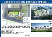 江西赣州市宁都县城北公立托育机构建设项目现场图片