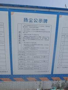 广东利和金属科技有限公司年产10万吨不锈钢制品项目（广东佛山市）现场图片