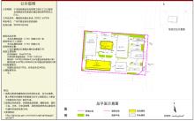 艺术达塑料科技(广州)有限公司厂房H1幢、厂房G1幢（广东广州市）现场图片