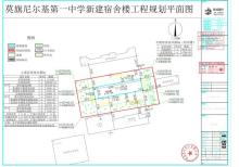 莫旗尼尔基第一中学新建宿舍楼工程（内蒙古呼伦贝尔市）现场图片