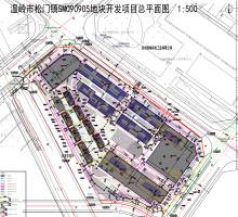 浙江温岭市松门镇SM090905地块开发项目现场图片