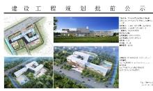 太仓市资产发展有限公司新建320523104401号地块教育用房项目（江苏太仓市）现场图片
