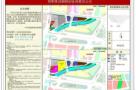 广东广州市海珠区AH101303、AH101324地块项目现场图片