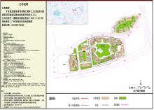 广东广州知识城JLXC-H5-1地块项目现场图片