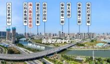 广东佛山市南海区桂城海八路北侧地块项目现场图片