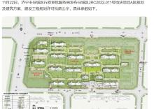 山东济宁市任城区JRC2022-011号地块项目现场图片