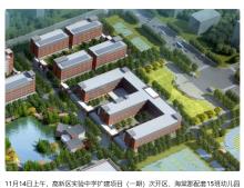 山东济南高新区实验中学扩建项目（一期）次开区现场图片