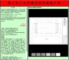 广东科努克建筑科技有限公司年产200万件各类金属结构件（广东佛山市）现场图片