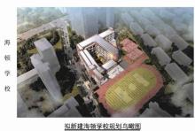 安徽合肥市包河区海顿学校重建项目现场图片