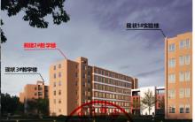 山西吕梁市柳林县鑫飞中学2#教学楼拆旧新建项目现场图片