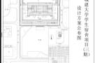 天津城建大学学生宿舍项目（三期）现场图片