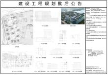 江苏苏州市东沙湖基金小镇三期项目现场图片